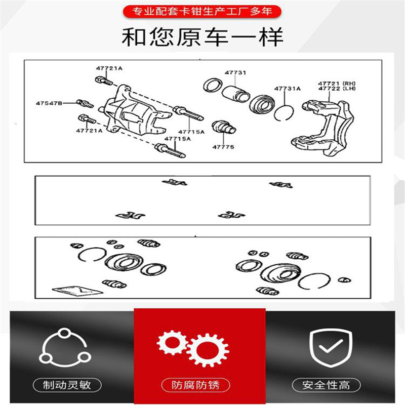 Voor Achter Remklauw Beugel Ge - Front Rear Brake Caliper Bracket Kit recensie en prijs